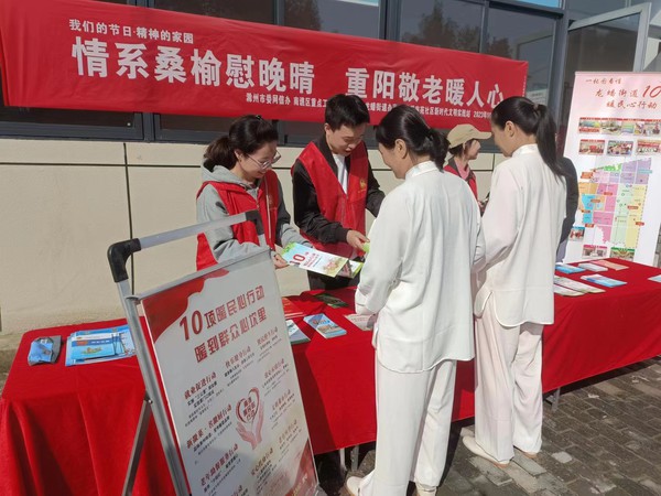 龙蟠南苑社区开展重阳节主题暖民心宣传志愿服务活动..jpg