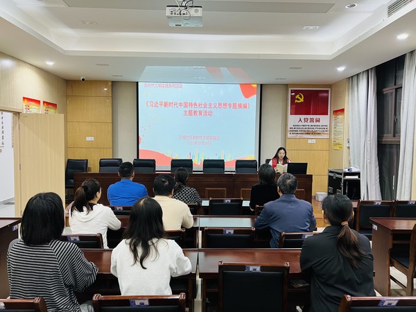 滁州市南谯区同乐街道东坡社区新时代文明实践站2023年10月19日组织党员开展《习近平新时代中国特色社会主义思想专题摘编》主题教育活动 (2).jpg