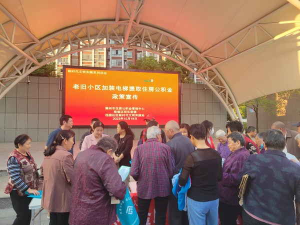 住房公积金1.jpg