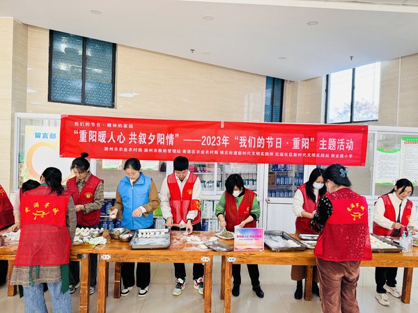 红庙社区新时代文明实践站联合滁州市农业农村局、滁州市救助管理站、南谯区农业农村局、银花街道新时代文明实践所和滁州市创业路小学，2023年10月20日上午，在辖区敬老院开展“重阳暖人心 共叙夕阳情”——2023年“我们的节日·重阳”主题活动（拍摄作者：红庙社区高超） (3).jpg