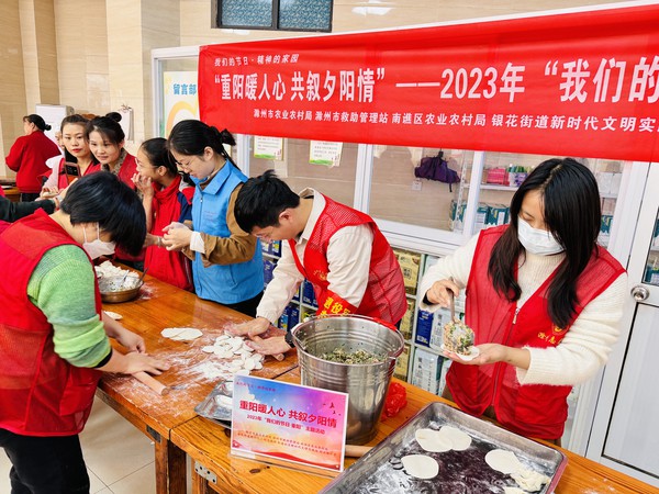 红庙社区新时代文明实践站联合滁州市农业农村局、滁州市救助管理站、南谯区农业农村局、银花街道新时代文明实践所和滁州市创业路小学，2023年10月20日上午，在辖区敬老院开展“重阳暖人心 共叙夕阳情”——2023年“我们的节日·重阳”主题活动（拍摄作者：红庙社区高超） (5).jpg
