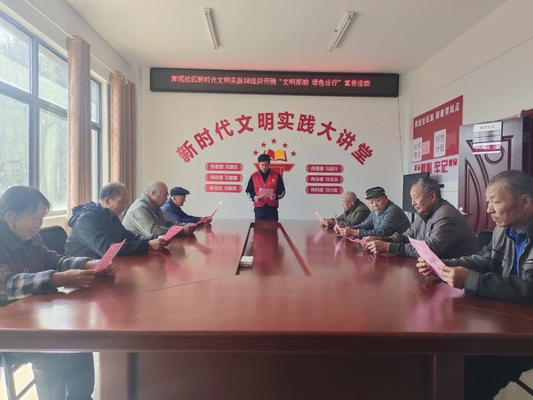 文明旅游 (1).jpg