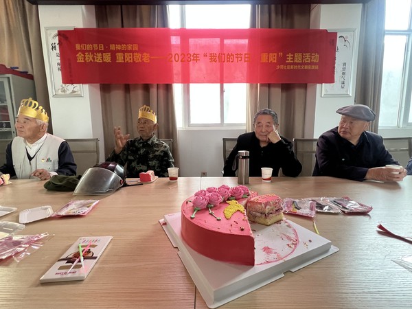 2023年10月20日沙河社区新时代文明实践站组织居民开展“我们的节日·重阳”主题活动（拍摄者：王淼；拍摄单位：南谯区沙河镇沙河社区）  (1).JPG