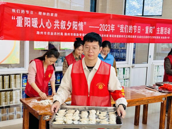 微信图片_20231020171802.jpg
