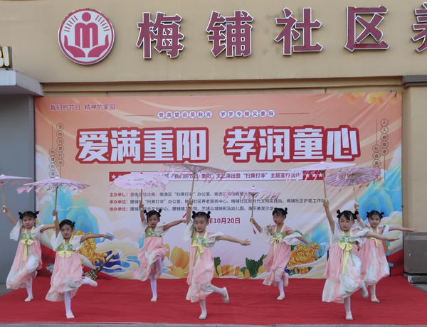 重阳节活动 (2).jpg