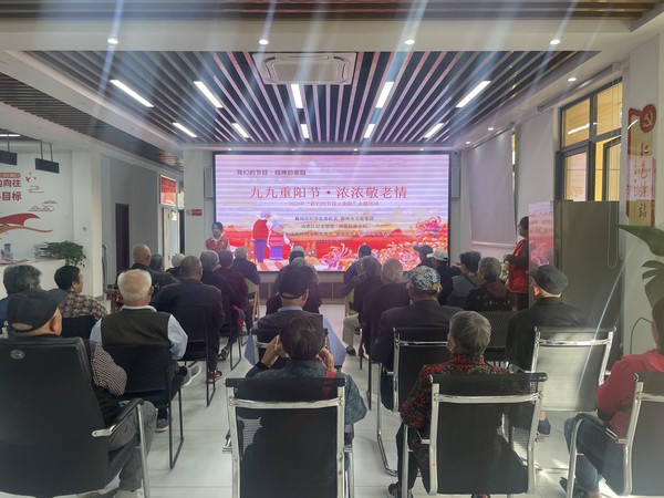 紫南社区新时代文明实践站,2023年10月20日下午,在社区一楼组织老年人开展“我们节日·重阳“活动。拍摄者:李文婷,拍摄单位:紫南社区 (1).jpg