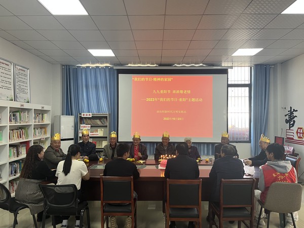2023年10月23日下午，油坊村新时代文明实践站组织开展我们的节日重阳主题实践活动（拍摄者：刘宏烨；拍摄单位：南谯区沙河镇油坊村委会）.jpg