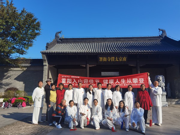 微信图片_20231023105455.jpg