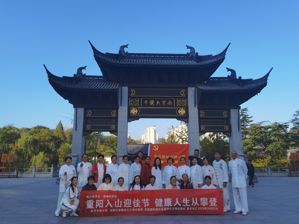 微信图片_20231023105517.jpg