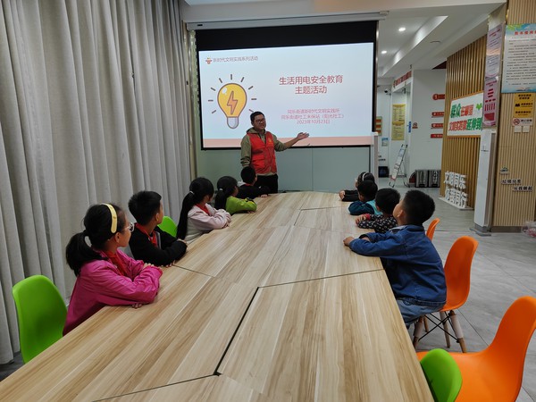 同乐街道开展&ldquo;安全用电生活常识教育&rdquo;主题活动2.jpg