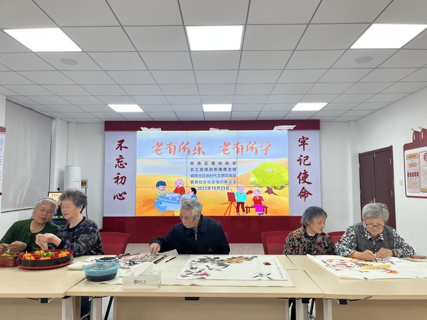 敬老月主题活动.jpg
