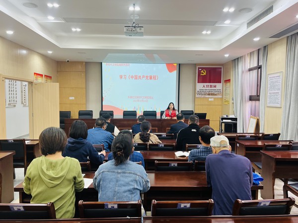 滁州市南谯区同乐街道东坡社区新时代文明实践站2023年10月26日上午开展学习《中国共产党章程》 (4).jpg