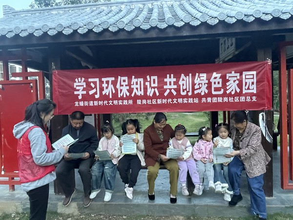 陡岗社区2023年10月25日下午开展&ldquo;学习环保知识，共创绿色家园&rdquo;主题宣传活动（拍摄单位：陡岗社区，拍摄人：张苗苗）（2）.jpg