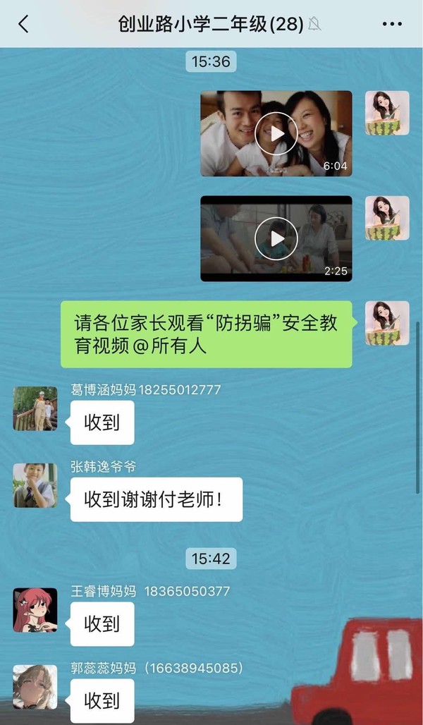组织家长和学生观看防拐骗警示教育片.jpg