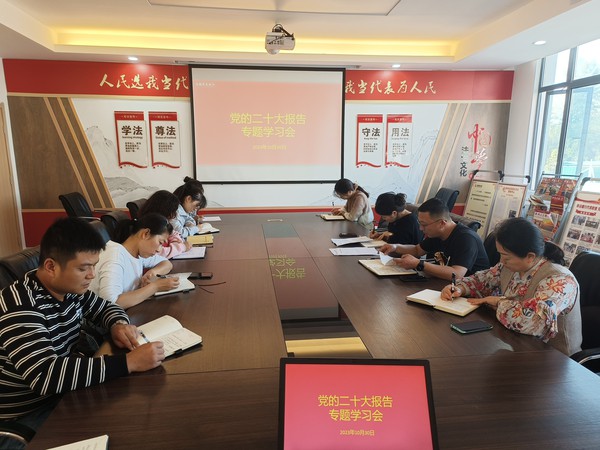 2023.10.30 党的二十大报告专题学习会.jpg