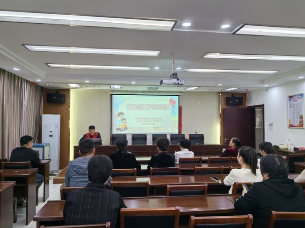 红庙社区新时代文明实践站,2023年10月30日下午,在红庙社区开展《中华人民共和国家庭教育促进法》主题家长学校活动(拍摄作者:红庙社区刘申昇) (1).jpg