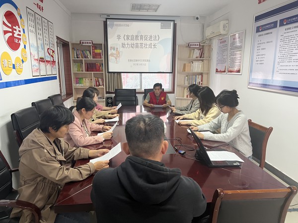 2023年10月31日,家庭教育促进法2.jpg