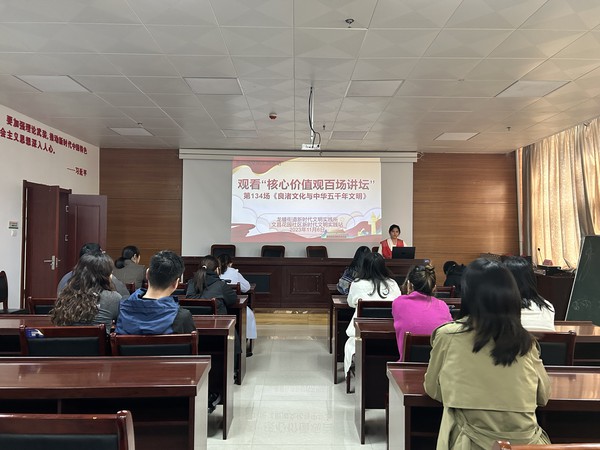 滁州市南谯区文昌花园社区新时代文明实践站,2023年11月6日,开展观看核心价值观百场讲坛第134场:《良渚文化与中华五千年文明》主题活动。(拍摄单位:文昌花园社区 拍摄人:周婷婷) (1).jpg