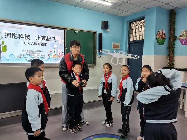滁州市南谯区同乐街道同乐社区新时代文明实践站，2023年11月6日上午，开展&ldquo;拥抱科技 让梦起飞&rdquo;&mdash;无人机科普盛宴主题活动2.JPG