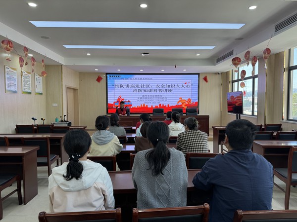 陡岗社区联合滁州市应急管理局2023年11月7日下午开展&ldquo;消防安全进社区，安全知识入人心&rdquo;消防知识科普讲座（拍摄单位：陡岗社区，拍摄人：张苗苗）（1）.jpg