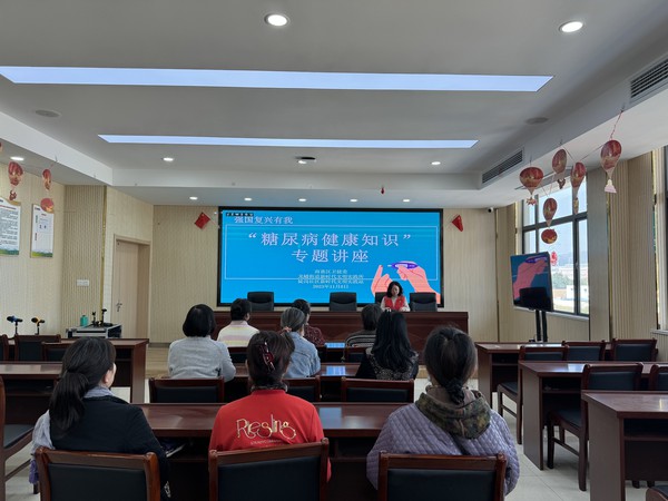 陡岗社区2023年11月8日上午开展&ldquo;糖尿病健康知识&rdquo;专题讲座（拍摄单位：陡岗社区，拍摄人：张苗苗）（1）.jpg