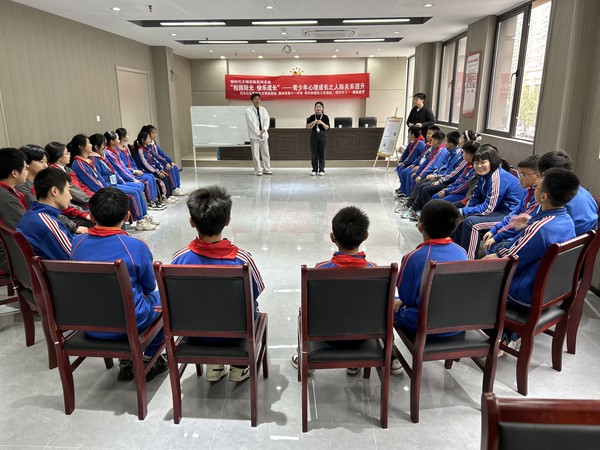 滁州市南谯区同乐街道同乐社区新时代文明实践站，2023年11月9日上午，开展&ldquo;相拥阳光  快乐成长&rdquo;&mdash;&mdash;青少年心理成长之人际关系提升主题活动2.jpg