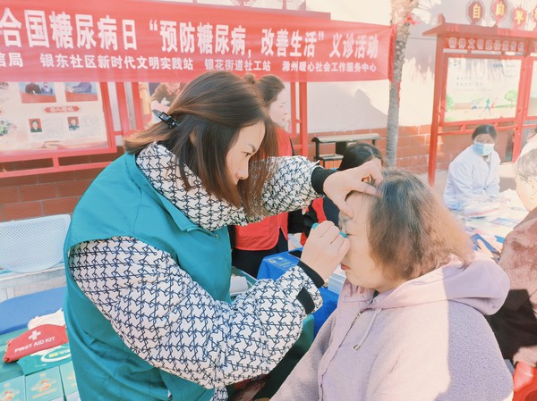 银东社区2023年11月13日上午，开展联合国糖尿病日&ldquo;预防糖尿病,改善生活&rdquo;主题义诊活动     拍摄者：王阳   工作单位：银东社区 (11).jpg