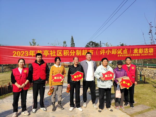 2023年11月3日龙亭社区新时代文明实践站&ldquo;倡导绿色环保理念 培育健康生活方式&rdquo;宣传活动--为家庭环境整洁的家庭颁发奖品（拍摄单位：龙亭社区 拍摄者：陈莹莹）.jpg