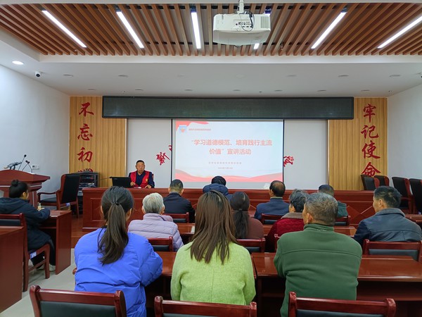 滁州市南谯区同乐街道万桥社区新时代文明实践站,2023年11月14日上午“学习道德模范、培育践行主流价值”宣讲活动(培育践行主流价值背景).jpg