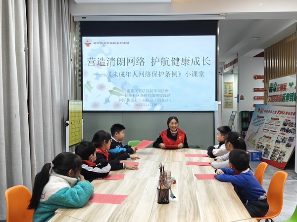 滁州市南谯区同乐街道同乐社区新时代文明实践站，2023年11月16日下午，开展&ldquo;营造清朗网络 护航健康成长&rdquo;&mdash;&mdash;《未成年人网络保护条例》小课堂主题活动（践行主流价值）.jpg