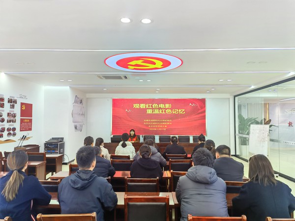 2023年 11月17日，永乐社区侨胞之家开展&ldquo;观看红色电影 重温红色记忆&rdquo;主题观影活动.jpg