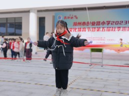 跳绳3.jpg
