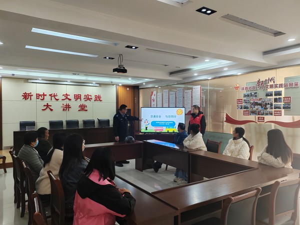 银花街道徐岗社区新时代文明实践站，2023年11月6日组织居民开展《交通安全 与您同行》主题教育活动（持续推动移风易俗） (1).jpg