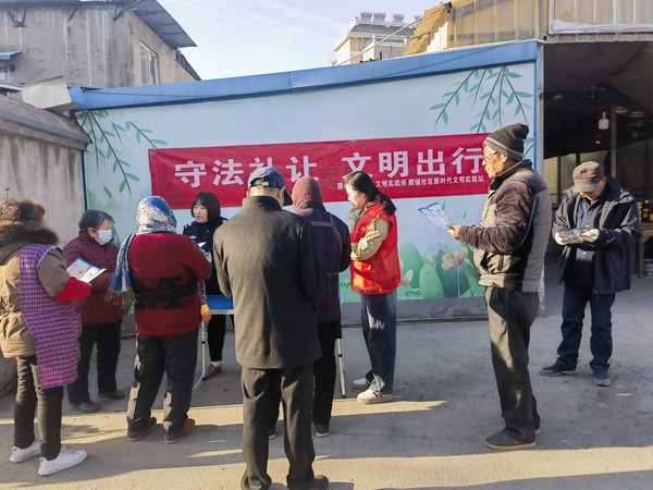 2023年12月1日腰铺社区&ldquo;守法礼让 文明出行&rdquo;主题宣传活动.jpg