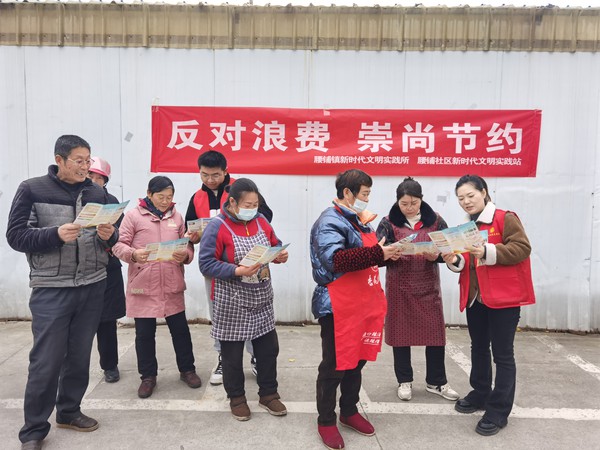 2023年12月4日腰铺社区&ldquo;反对浪费 崇尚节约&rdquo;主题宣传活动.jpg