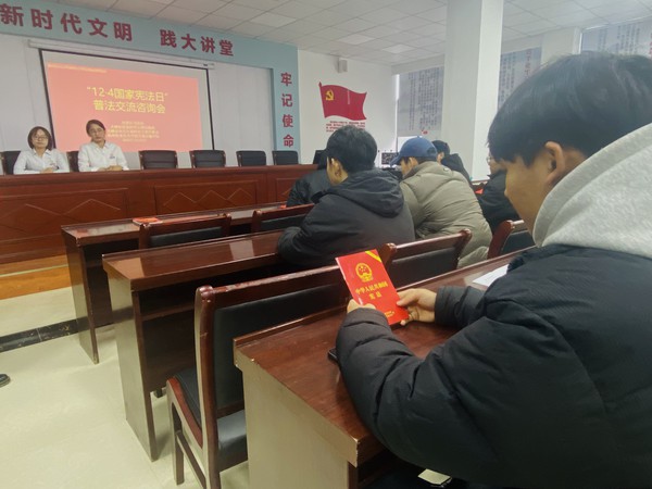 12.4国家宪法日 (3).jpg