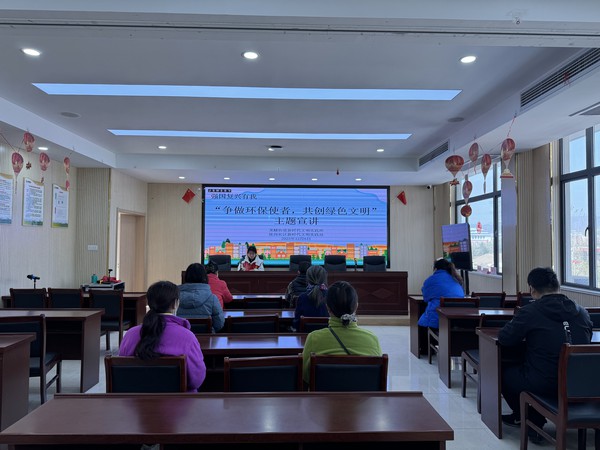 陡岗社区新时代文明实践站2023年12月6日上午开展&ldquo;争做环保使者，共创绿色文明&rdquo;主题宣讲（拍摄单位：陡岗社区，拍摄人：张苗苗）（1）.JPG