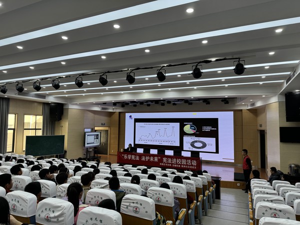 2023年12月7日下午陡岗社区联合南谯区司法局开展&ldquo;乐学宪法，法护未来&rdquo;宪法进校园活动 （拍摄单位：陡岗社区，拍摄人：张苗苗）（2).JPG