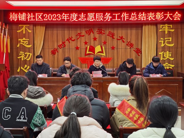 志愿者表彰 (3).jpg