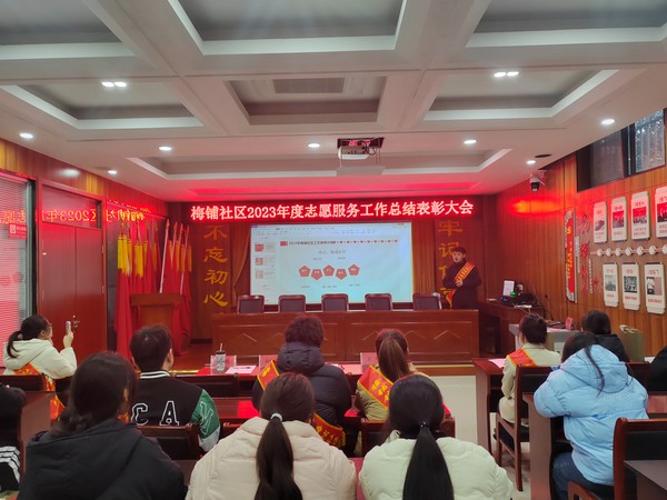 志愿者表彰 (4).jpg