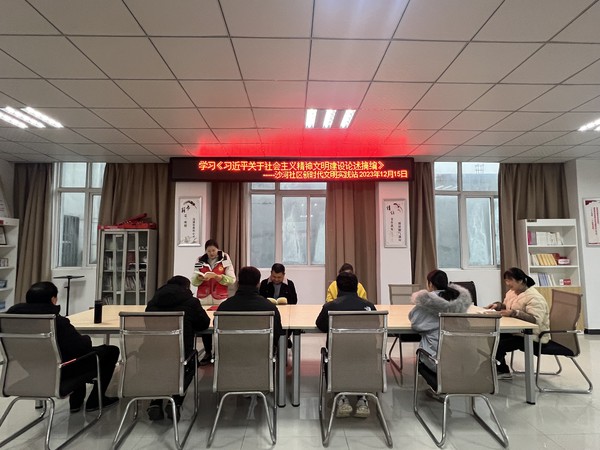 沙河社区新时代文明实践站，2023年12月15日上午，组织志愿者学习《习近平新时代中国特色社会主义思想专题摘编》.JPG