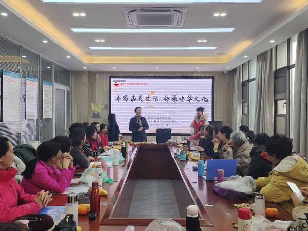 滁州市南谯区同乐街道同乐社区新时代文明实践站,2023年12月15日下午,开展“丰富居民生活 传承中华文化”主题活动.jpg