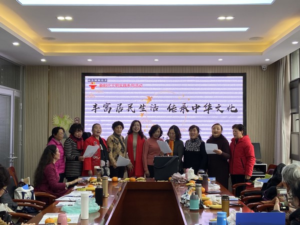 滁州市南谯区同乐街道同乐社区新时代文明实践站,2023年12月15日下午,开展“丰富居民生活 传承中华文化”主题活动1.jpg