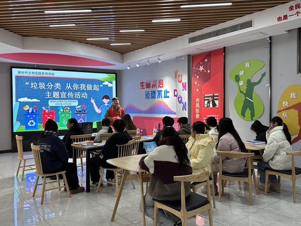 滁州市南谯区同乐街道阳明社区新时代文明实践站，2023年12月19日下午，开展&ldquo;垃圾分类 从你我做起&rdquo;主题宣传活动.jpg