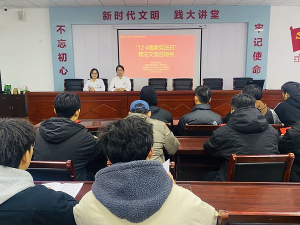与律师事务所共同开展普法咨询交流会.jpg