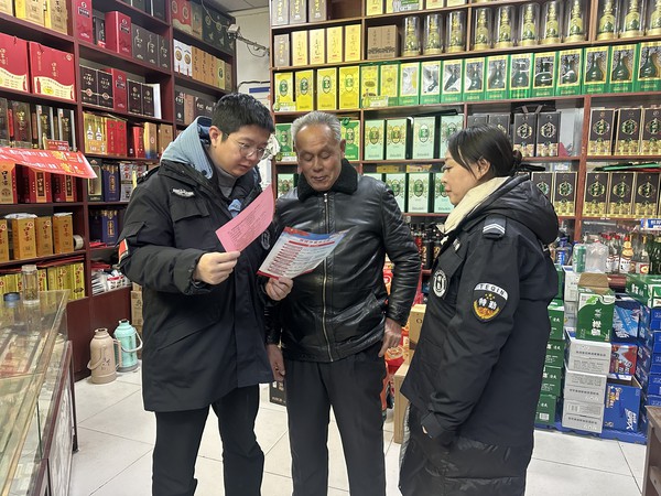 微信图片_20231222161623.jpg