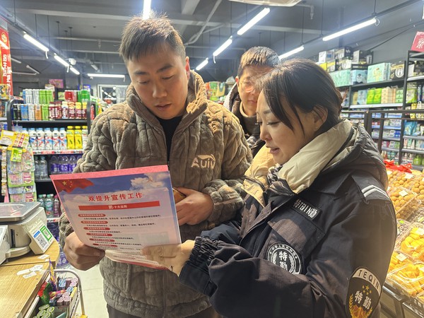 微信图片_20231222161638.jpg