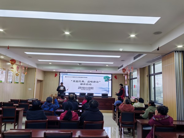 陡岗社区新时代文明实践站2023年12月14日上午开展&ldquo;重温经典，品味唐诗&rdquo;诵读活动（拍摄单位：陡岗社区，拍摄人：张苗苗）（2）.JPG