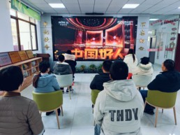 12月28日，银花街道新时代文明实践所组织观看《中国好人》特别节目.jpg