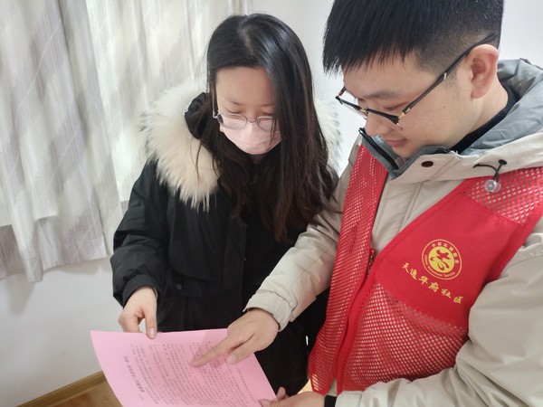 2023年12月29日上午,天逸华府社区开展烟花禁放宣传活动 (1).jpg